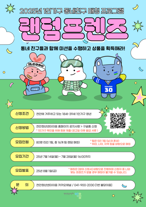 c8d8ea90b0166bbcc760cd00f690e652_1752447689_3013.png